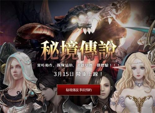 PK超冰火人冒险3