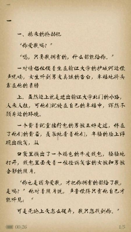 我州事业单位招聘政策,自主创业扶持措施....大理州人力资源和社会保障局上线《政风行风热线》