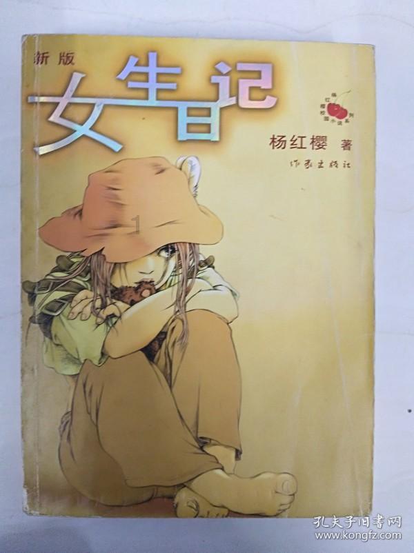 消灭怪物大作战选关版