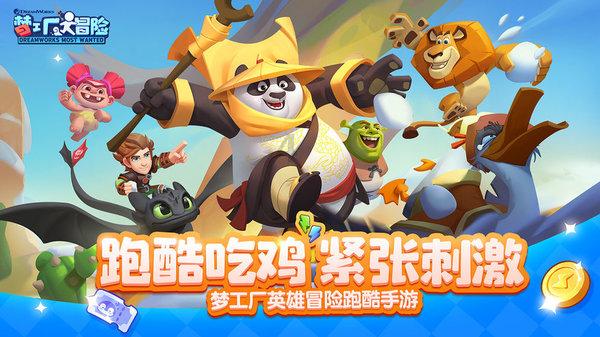 隔壁老王偷香记