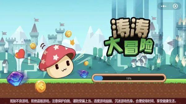 3D双翼飞行