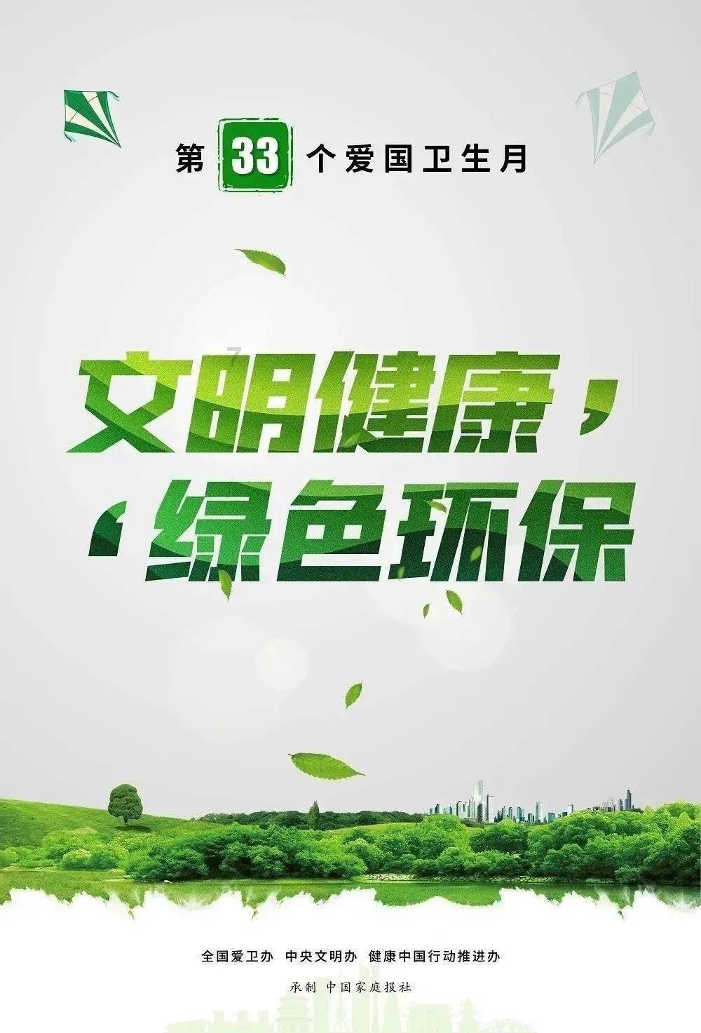 请勿打扰
