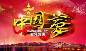国家地理探险失落之城