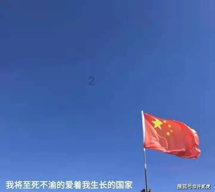官方：U20亚洲杯射手王熊田直纪租借加盟亨克，租期一年