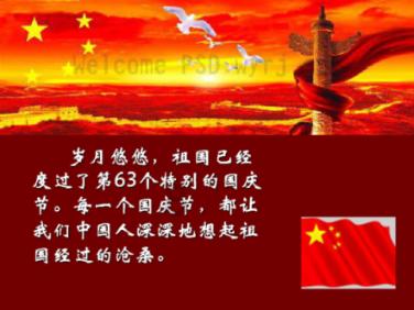 黄金AK闯迷宫