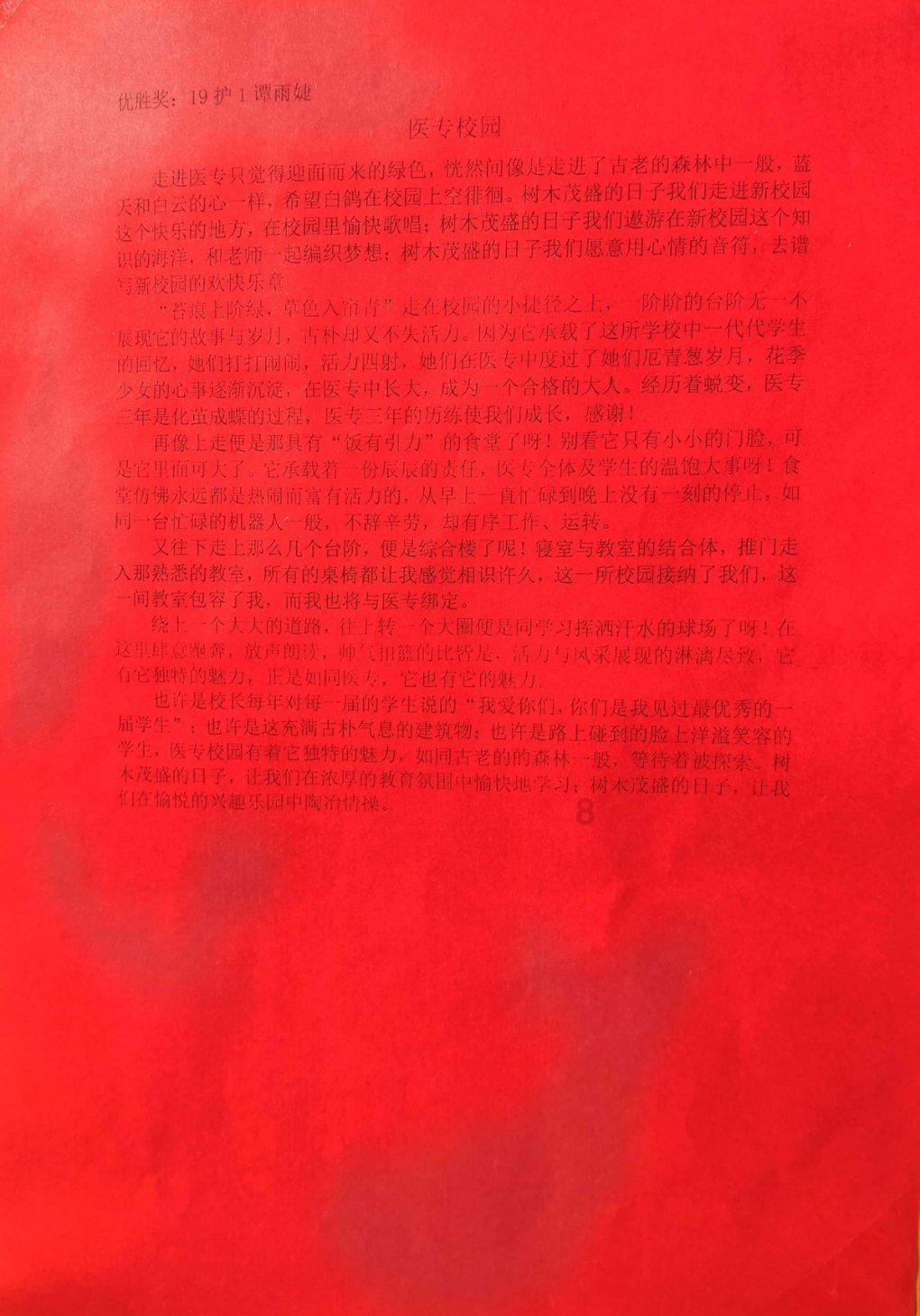 动物记忆大翻牌