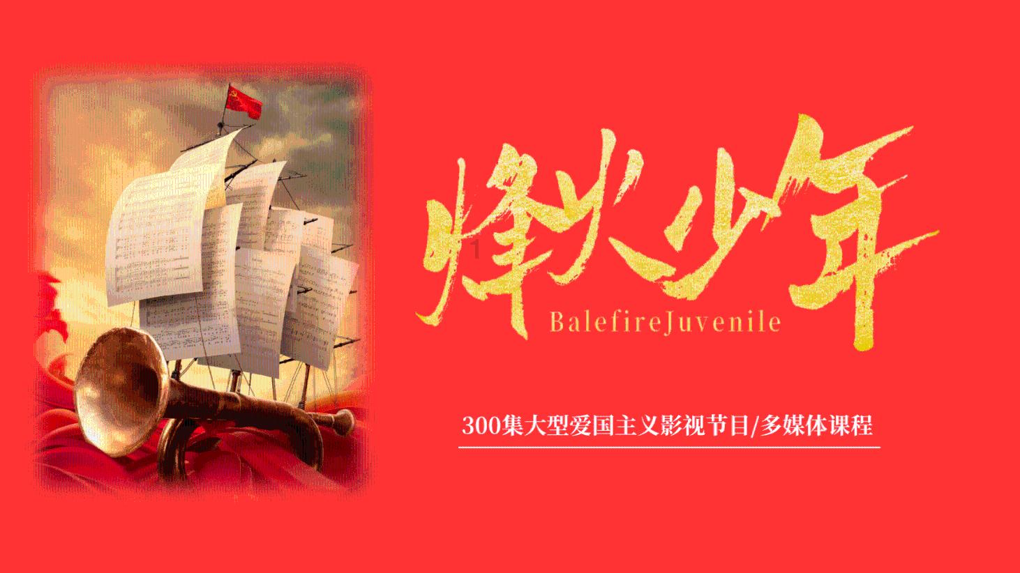 南台两地书法家“共书成功事,同写两岸春”