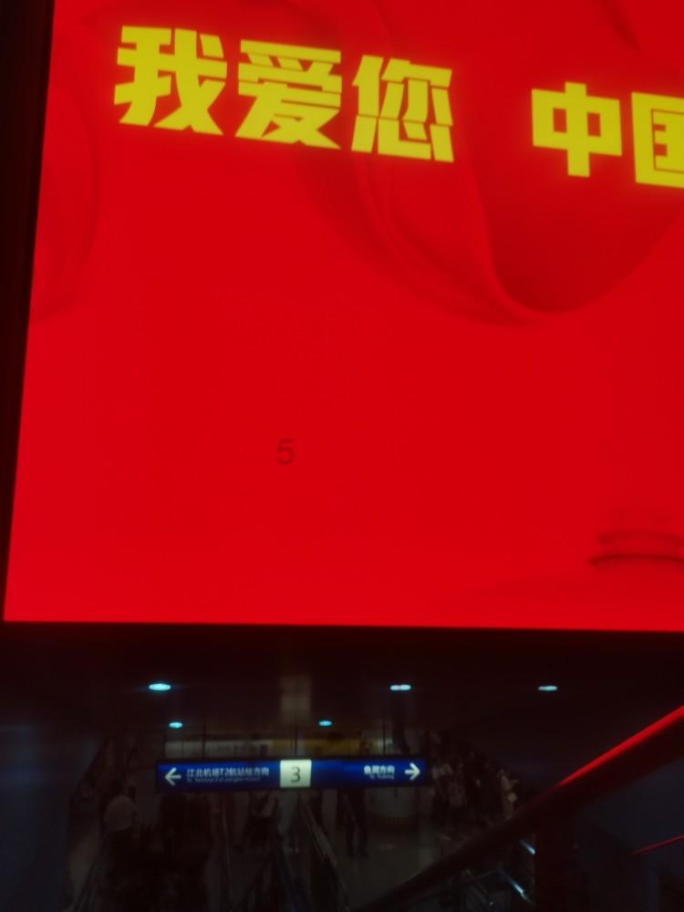 异闻录之玉磐心