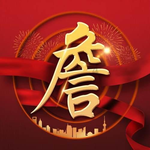 小长颈鹿逃离