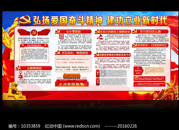 救援受困的萌兔