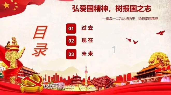 福州2024年度22名“市民园长”上岗