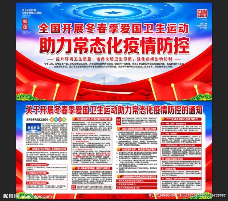 必胜客有什么省钱的小窍门？游戏画面