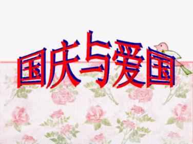 索菲亚清洁公园