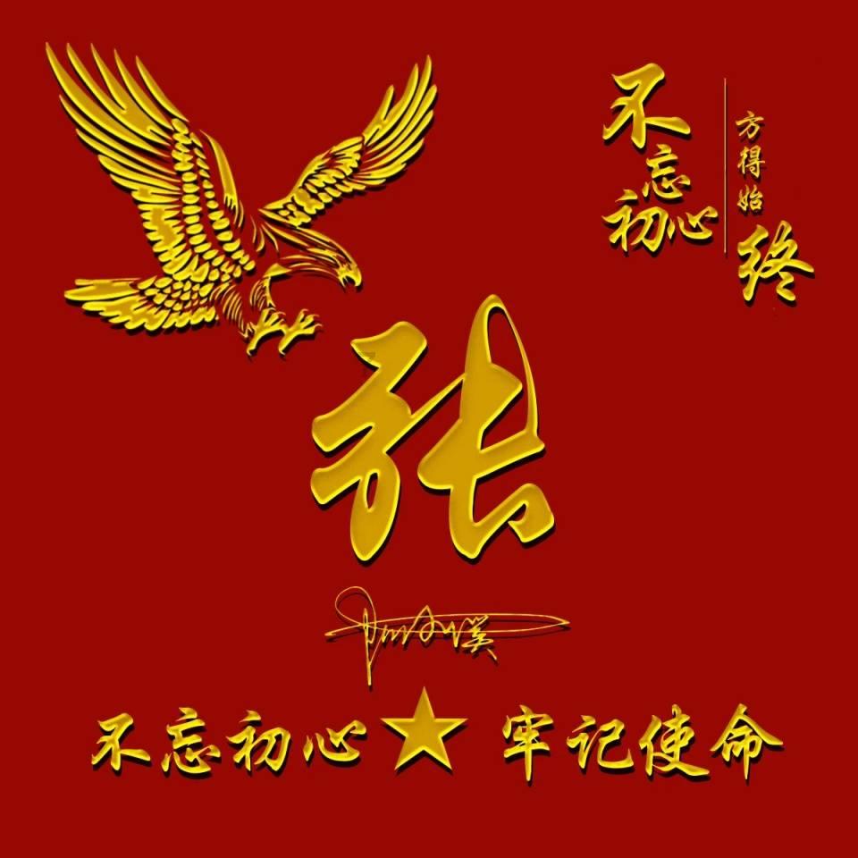 为什么蒿硒毛尖可以提高人体免疫力？游戏画面
