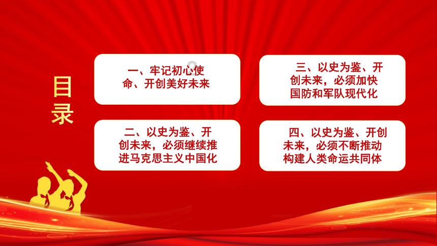 龙腾世纪审判
