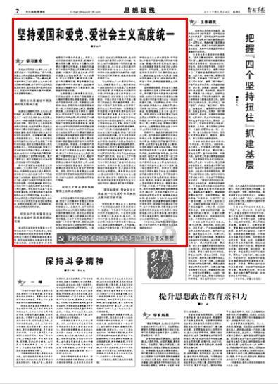 荒野行动Plus