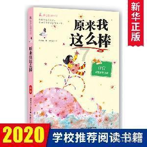 孩子不好好学习怎么办？求支招！!！游戏画面