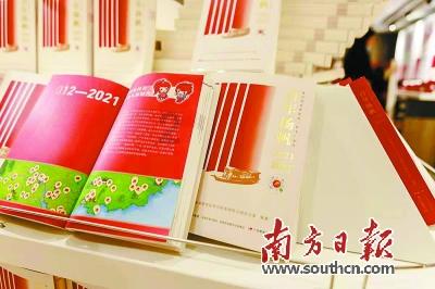 拯救精灵的土地9