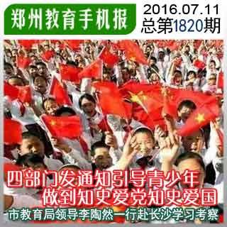 起拍价3800万元,杭州同一别墅被两次拍卖,房东正在服刑