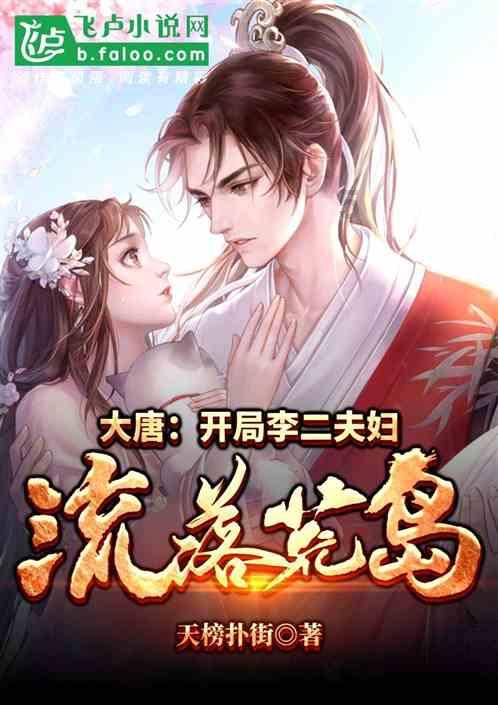 求生之路